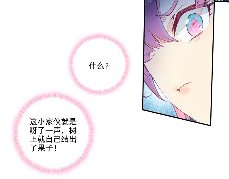 第140话41