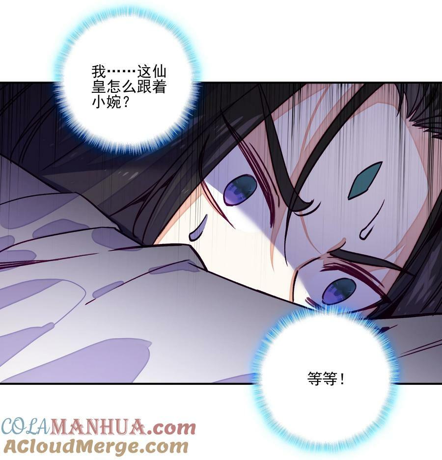237 第232话大师兄的犹豫30