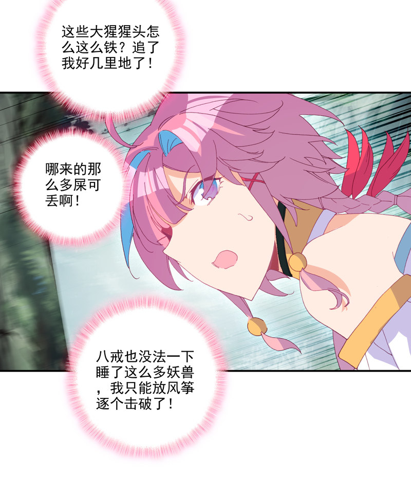 第128话40