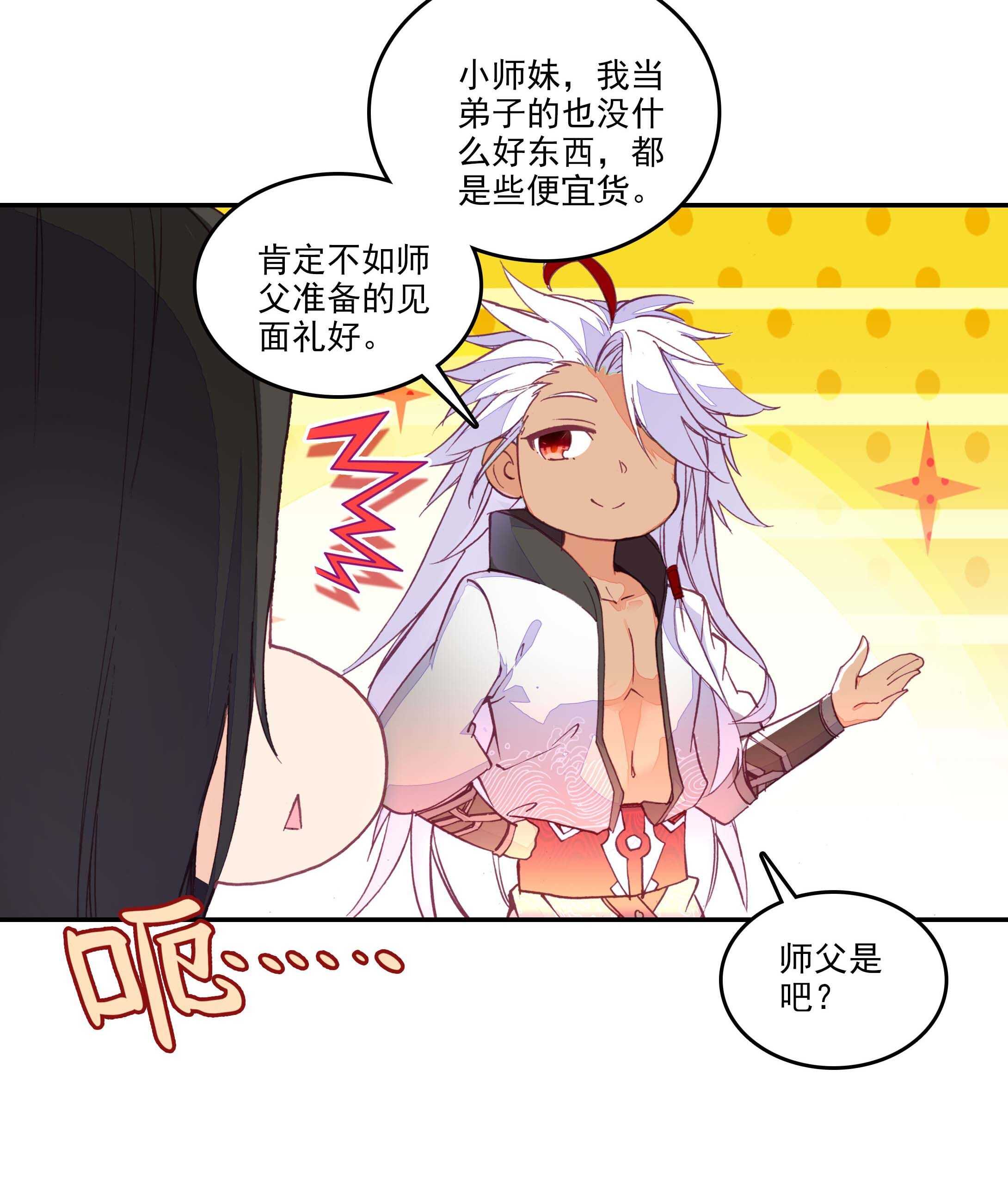 第29话9