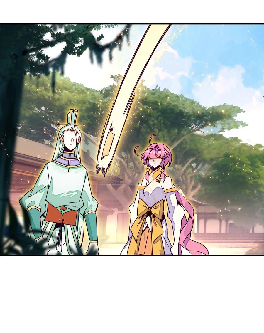 249 第244话柳老师开课啦19