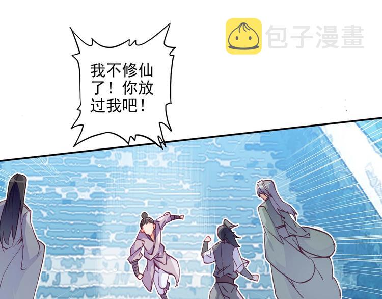 第24话12