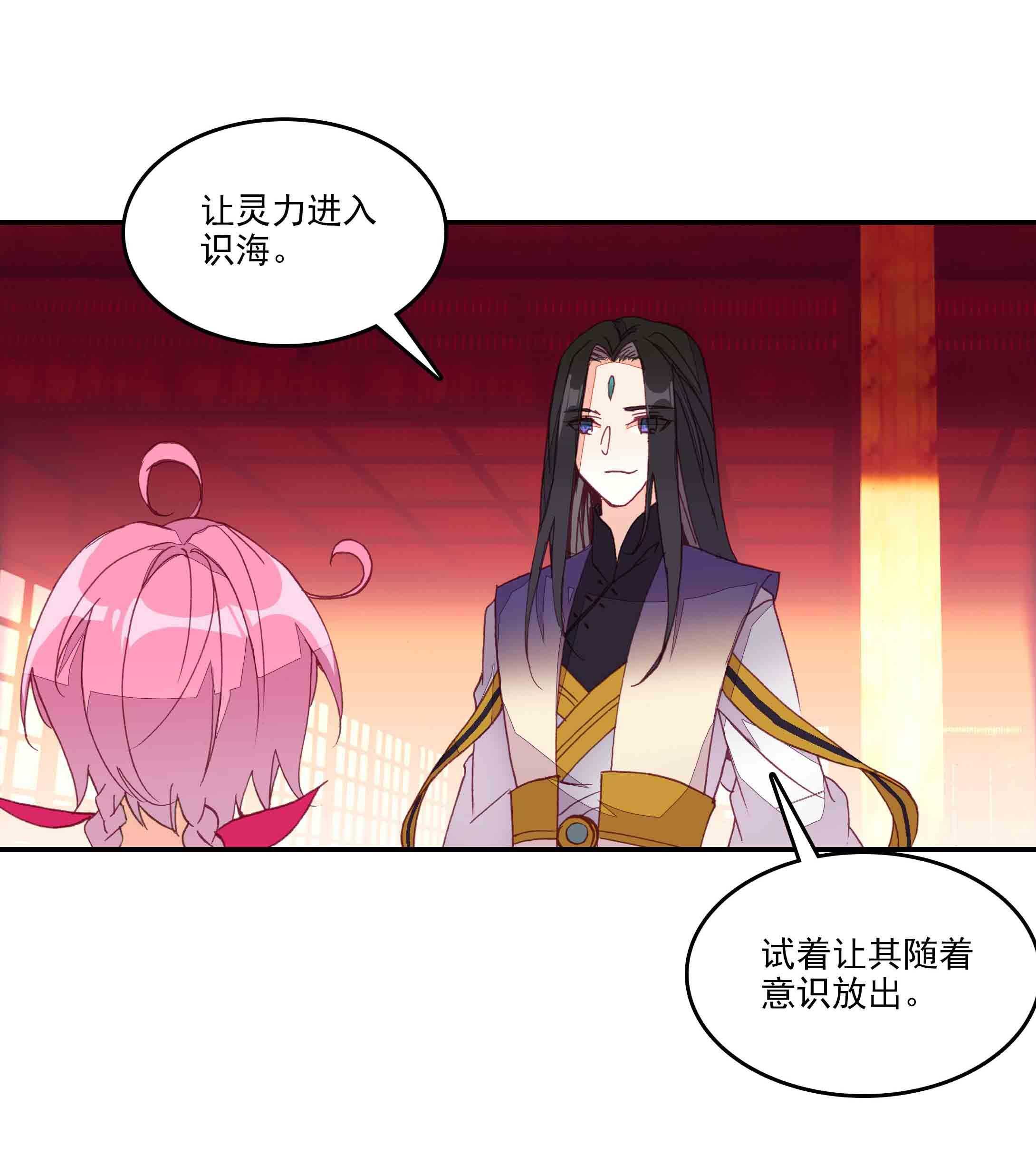 第43话26