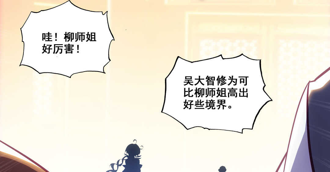 第82话1
