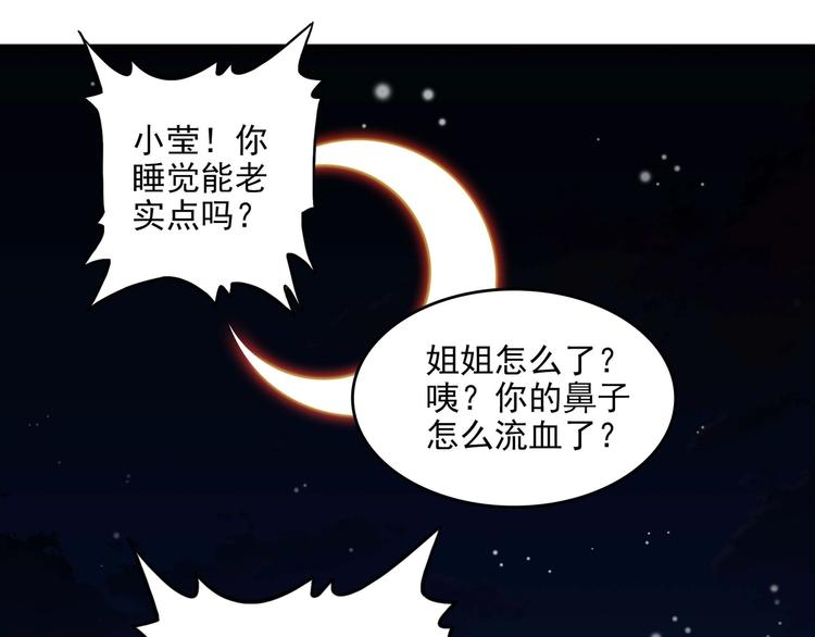 第20话71