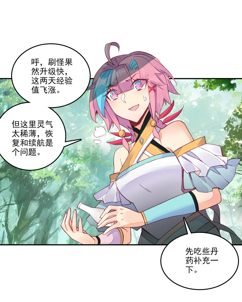 第136话37