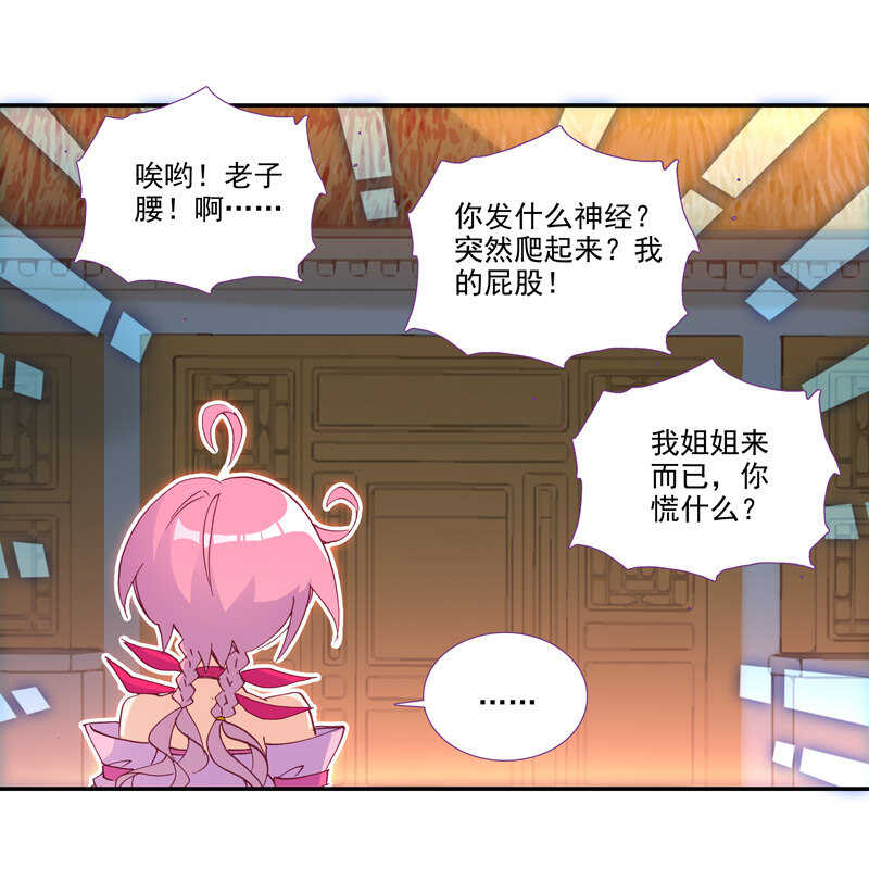 第105话31