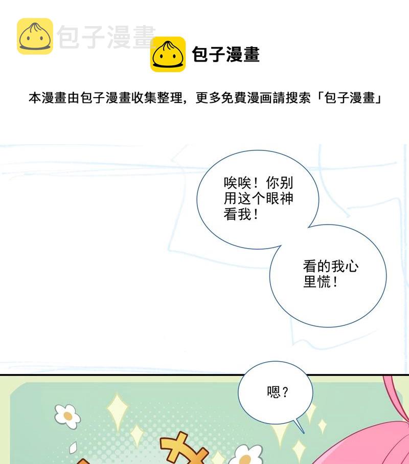 第144话84