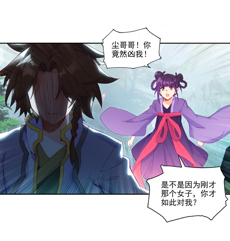 第125话12