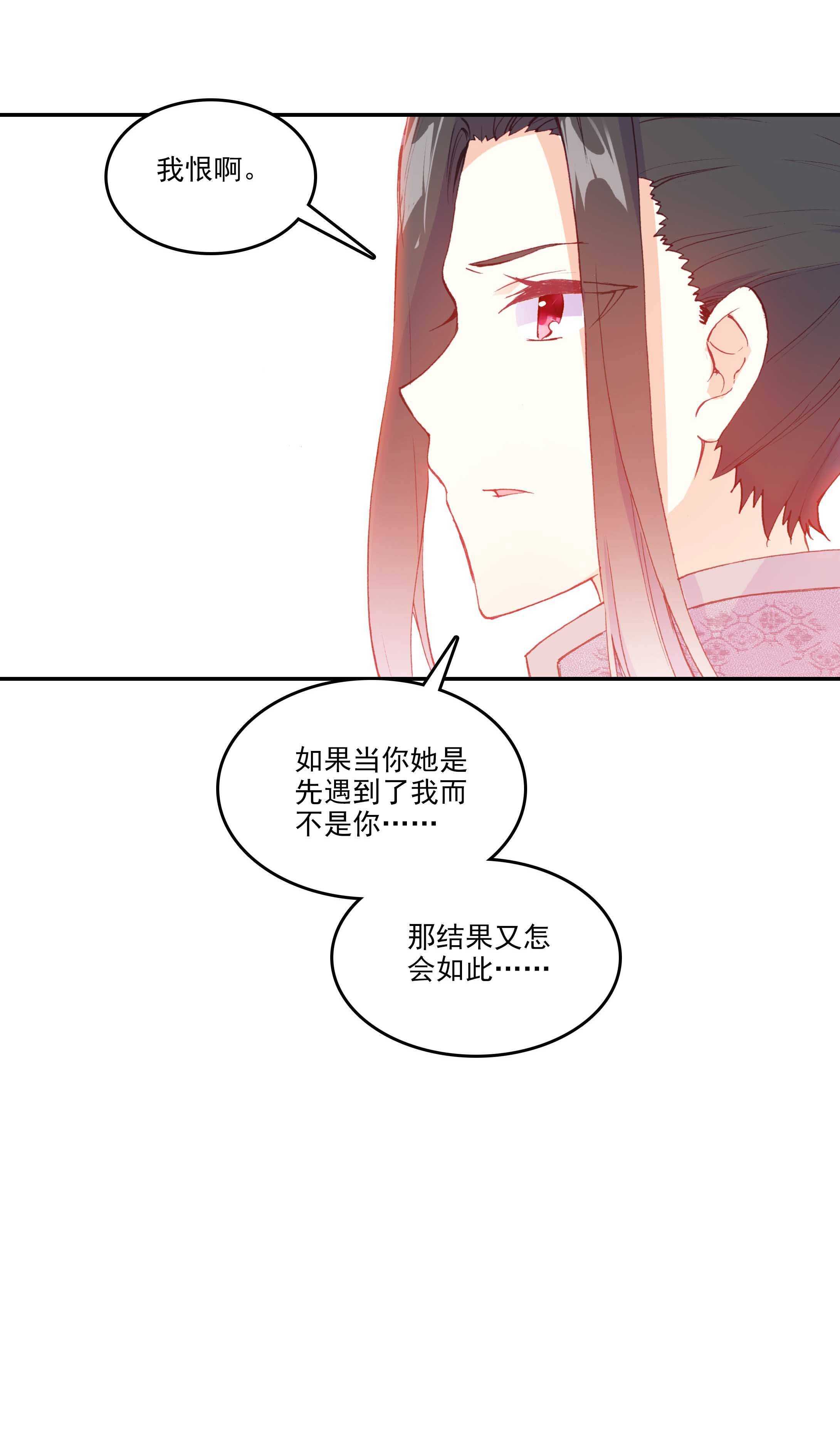 第31话41