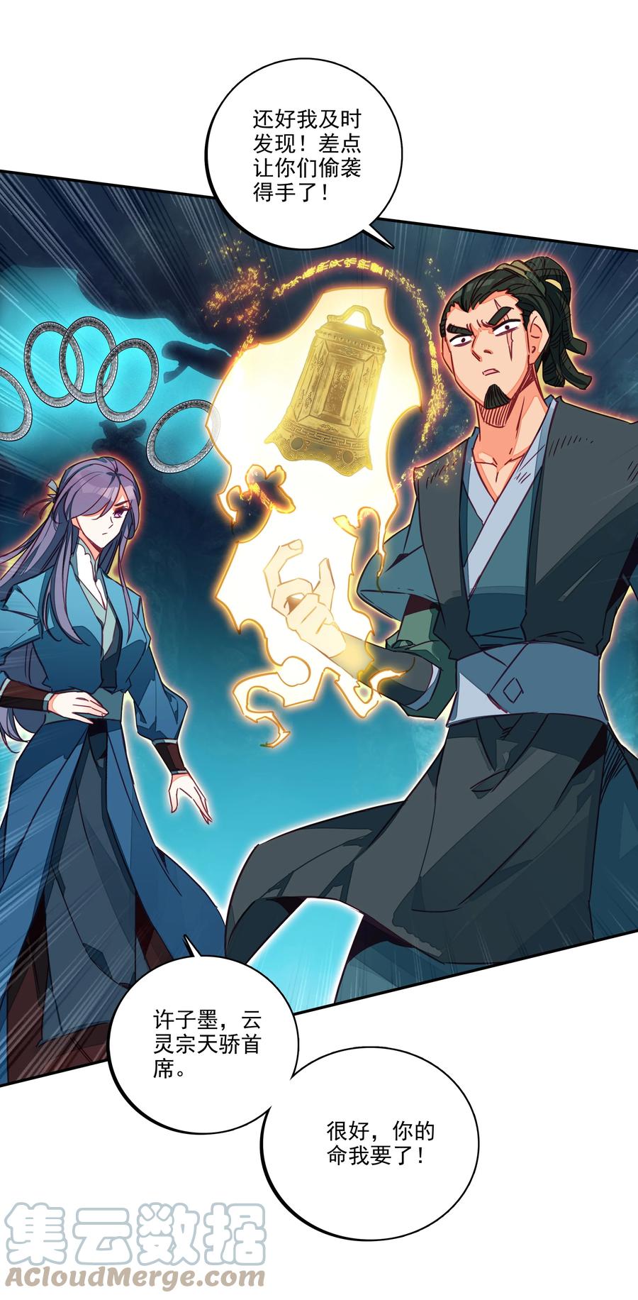 162 第159话 一力降十会10