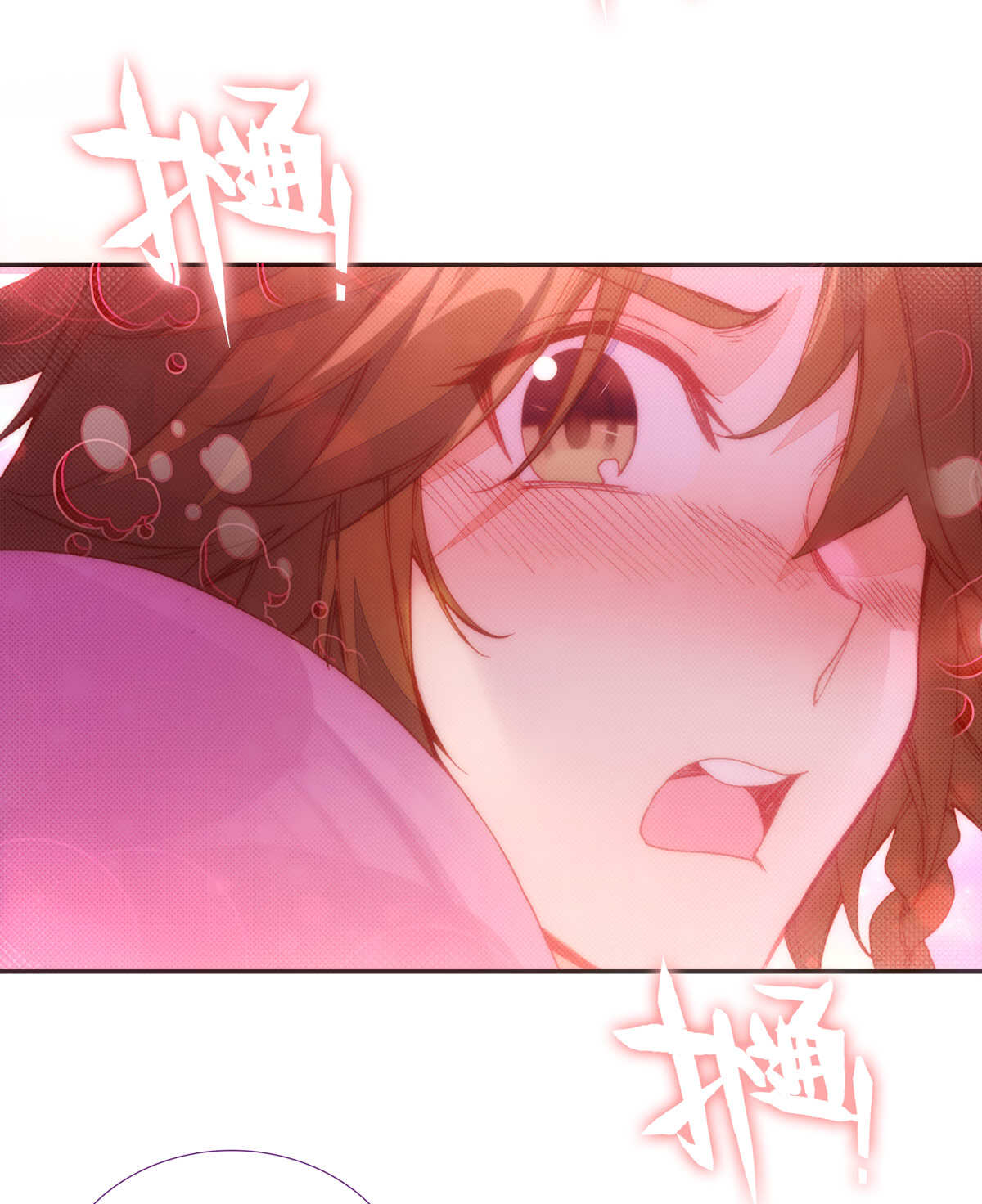 第91话32