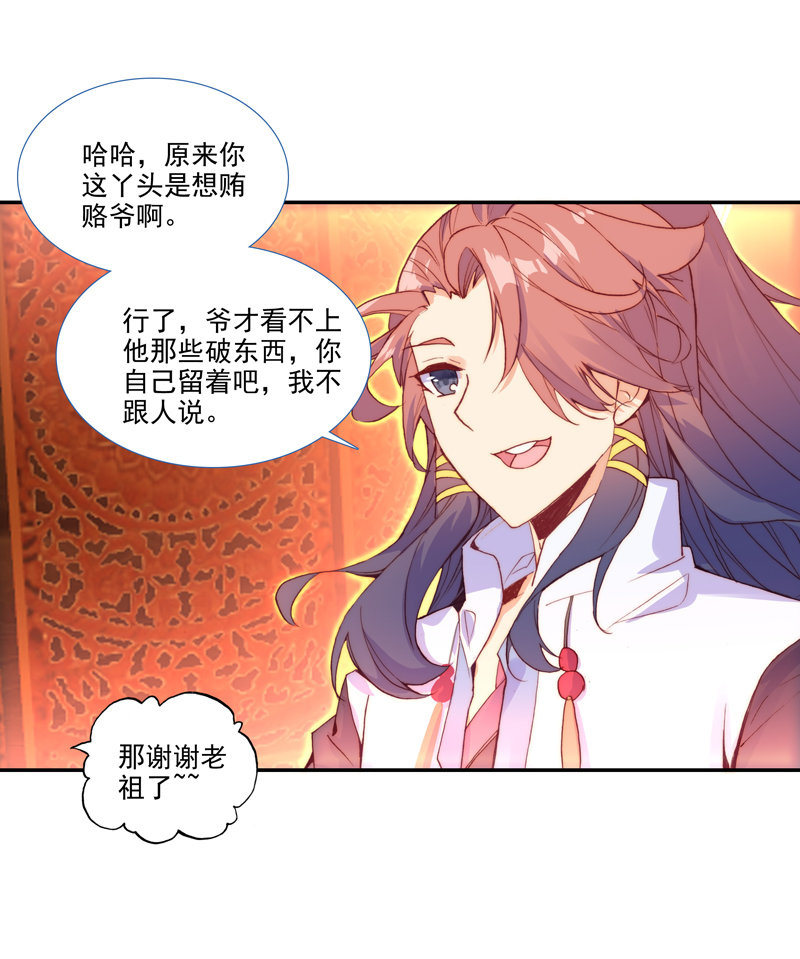 第123话9