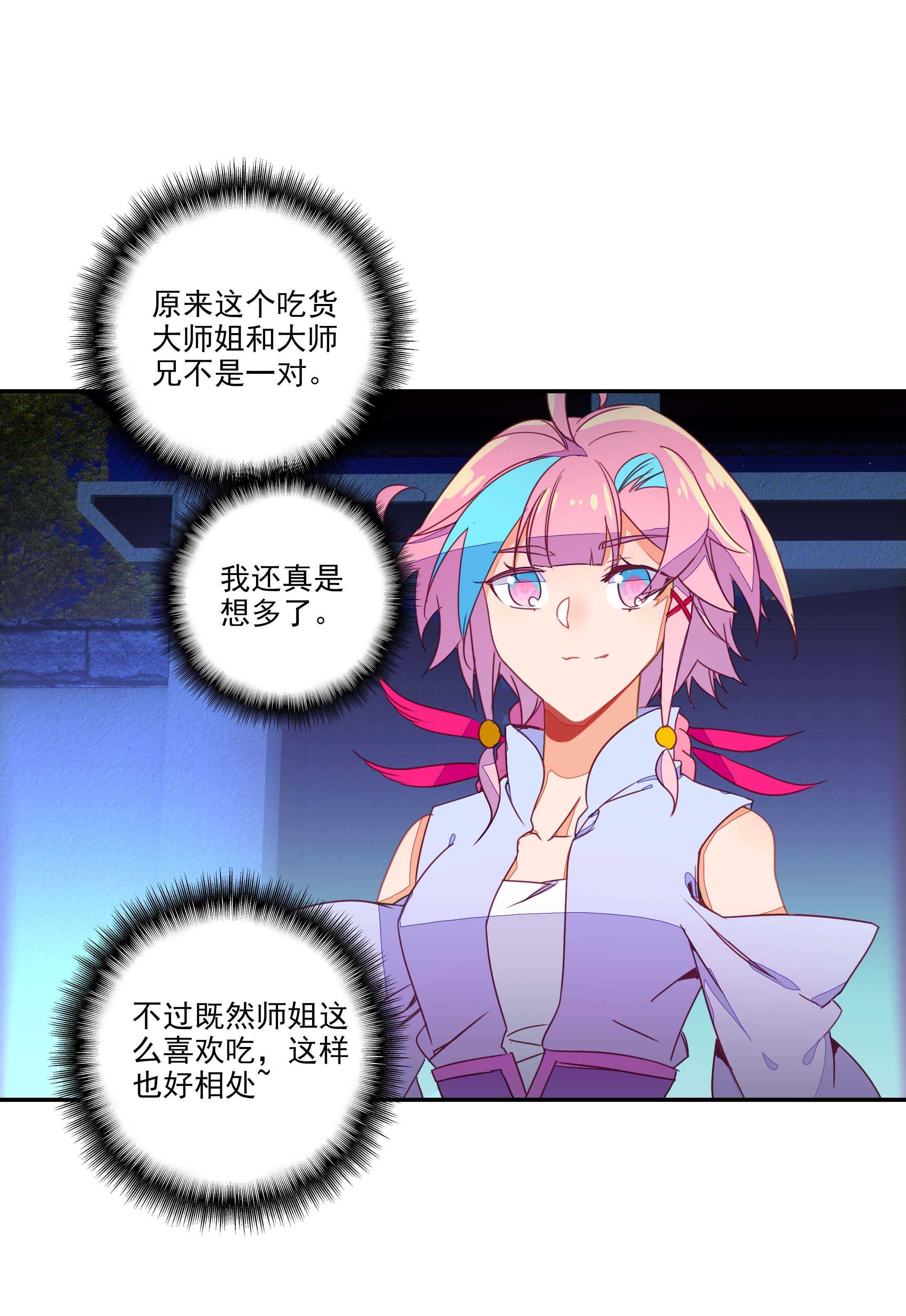 第74话1