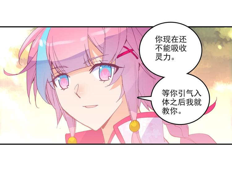 第13话47