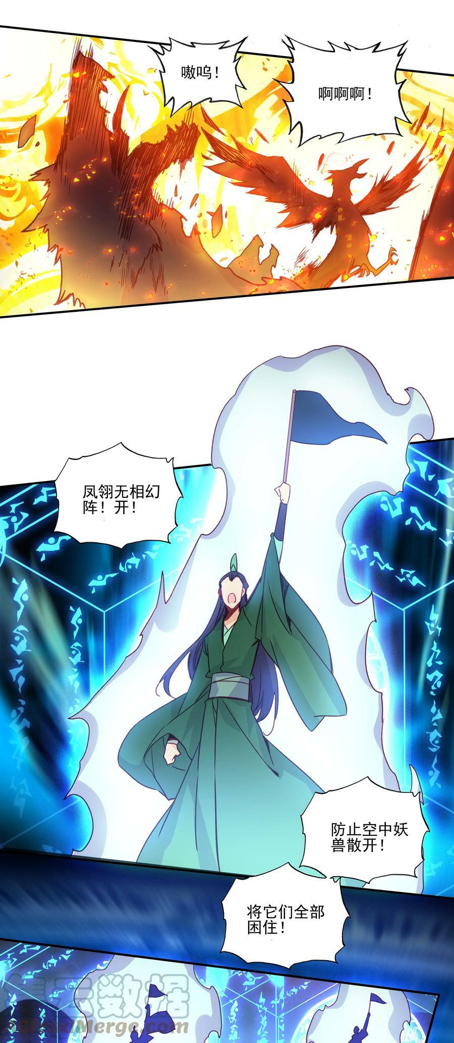 199 第194话 什么！师妹有个好大儿？28