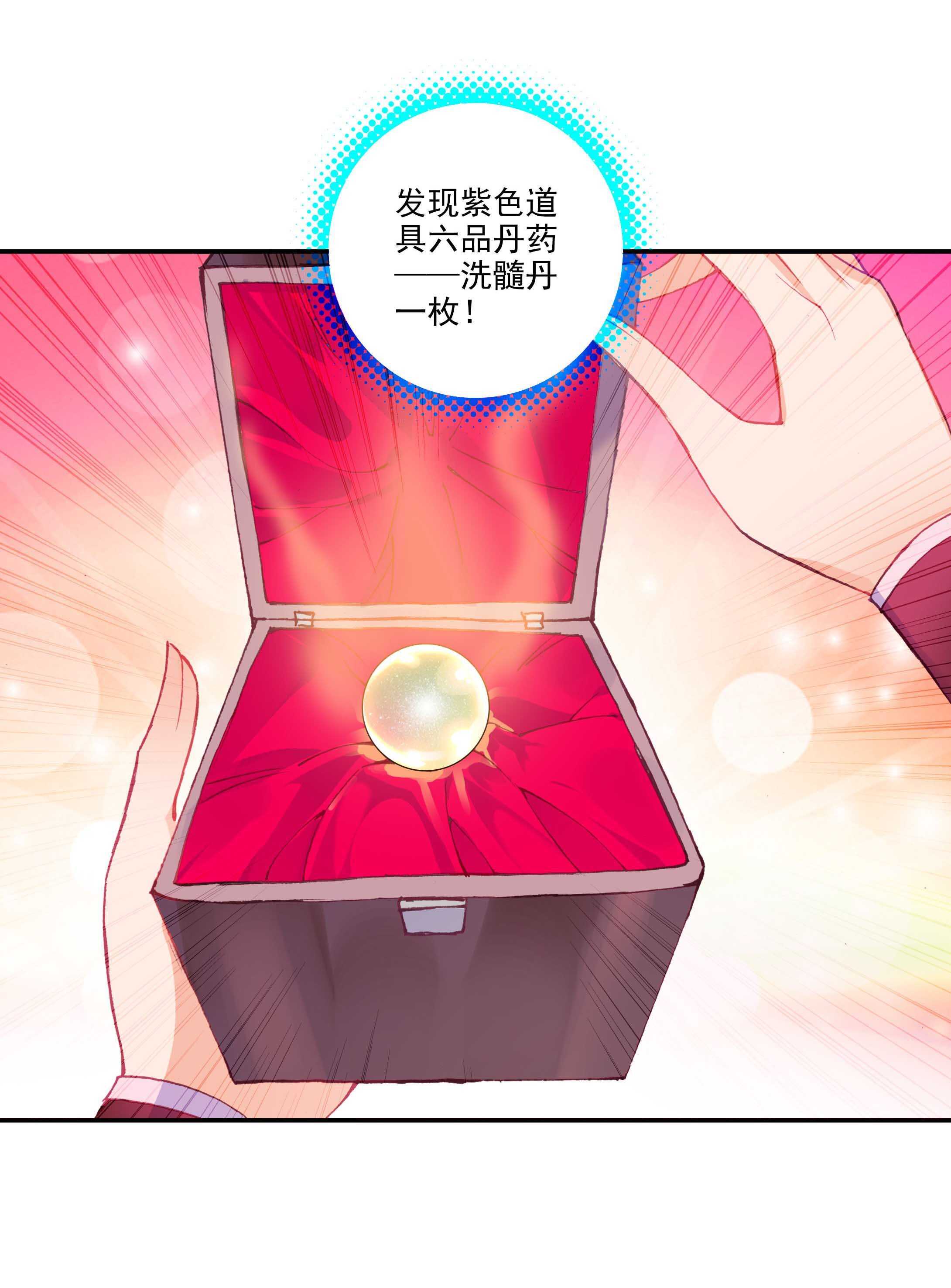 第31话16