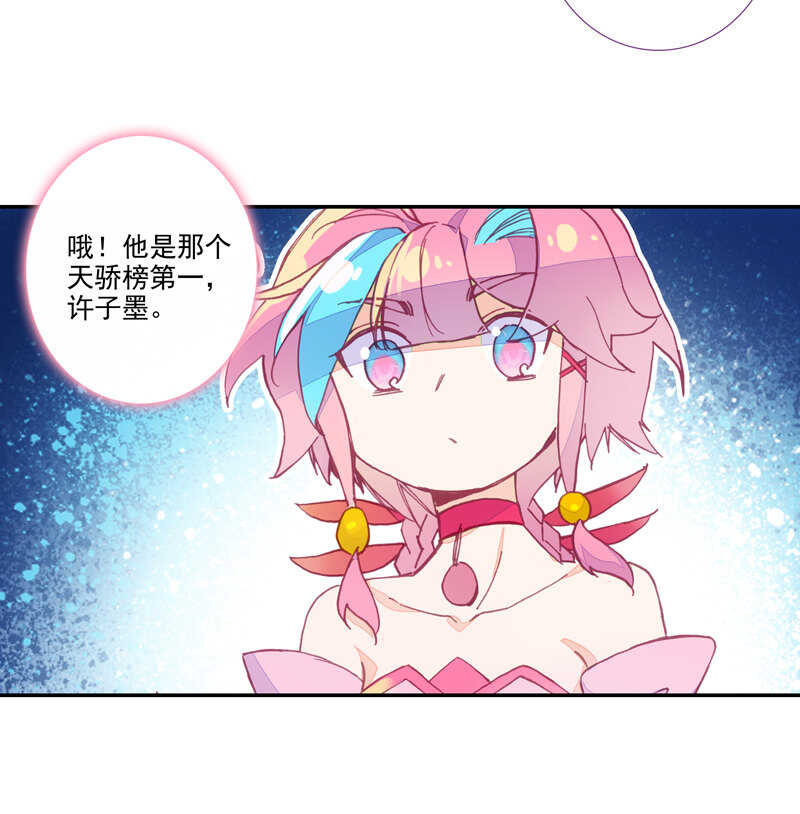 第110话24