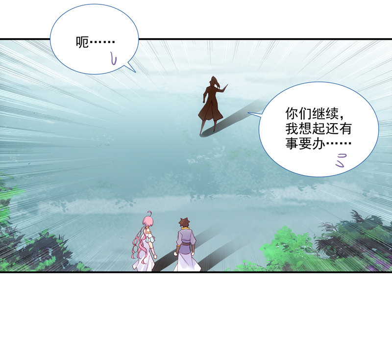 第126话28