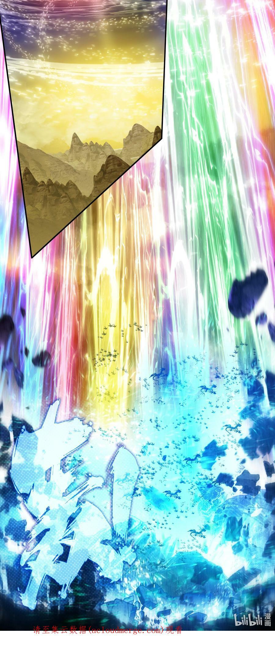205 第200话 山河龟背图37