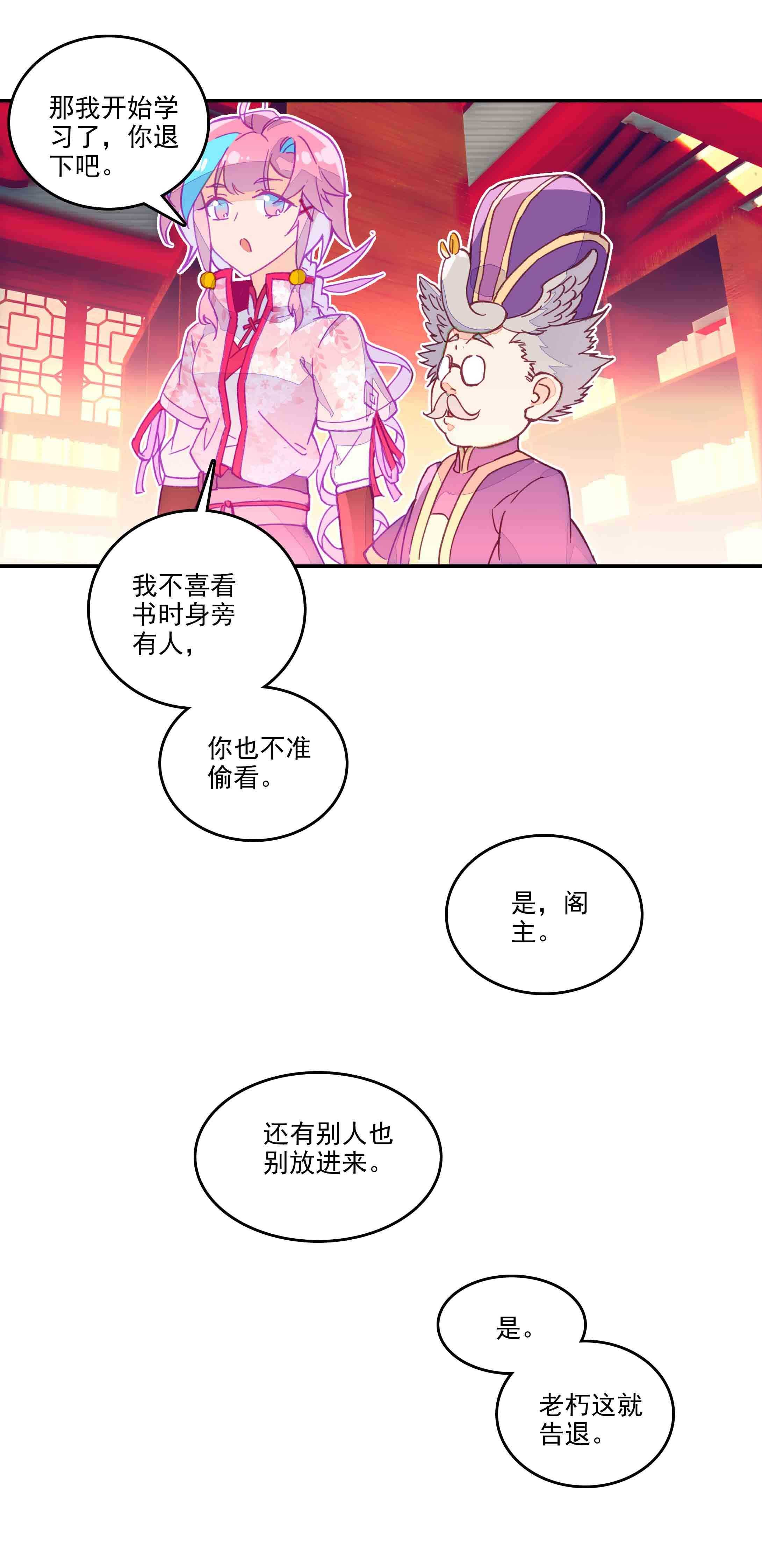 第41话37