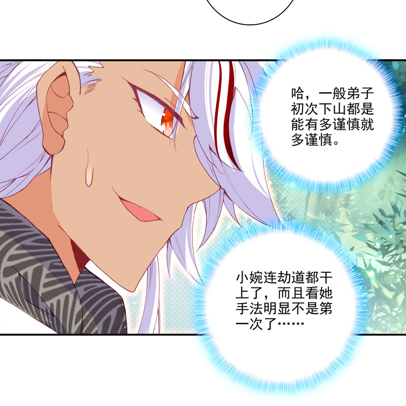 第118话20