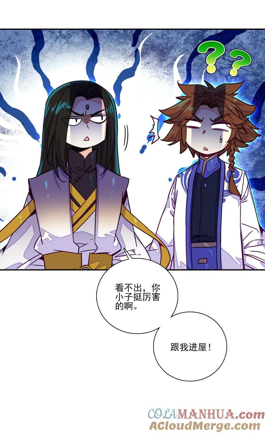 238 第233话容器14