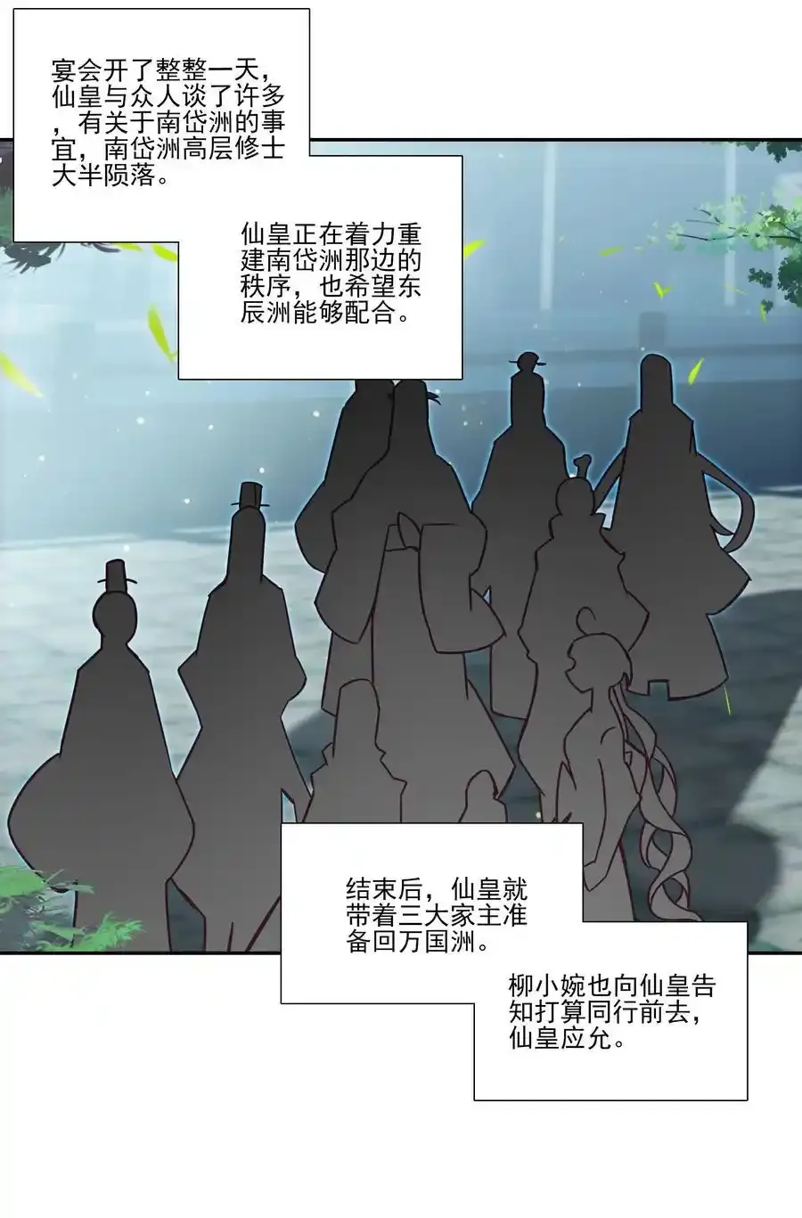 十品丹方 十品丹方43