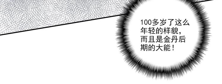 第5话7