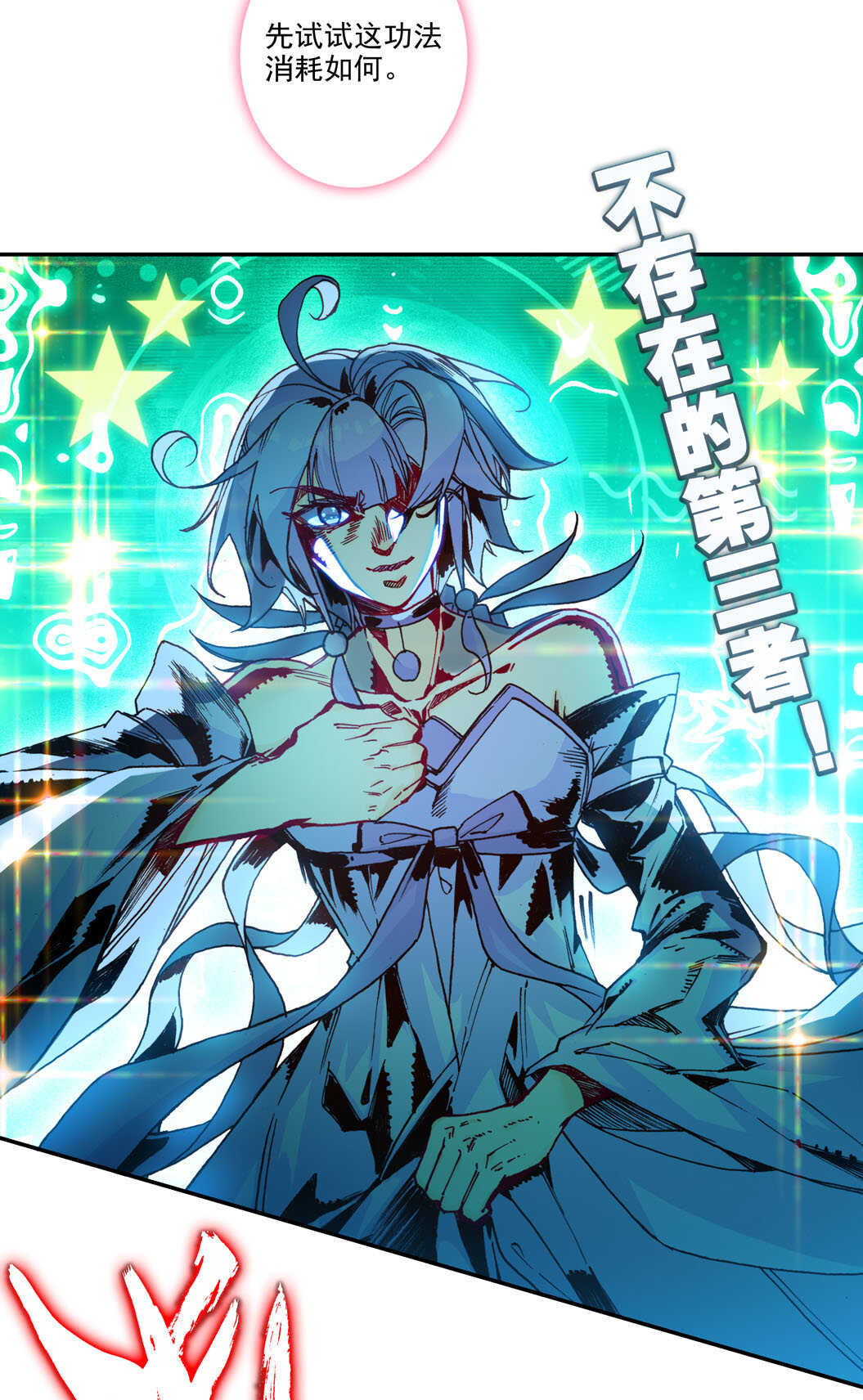 第101话16