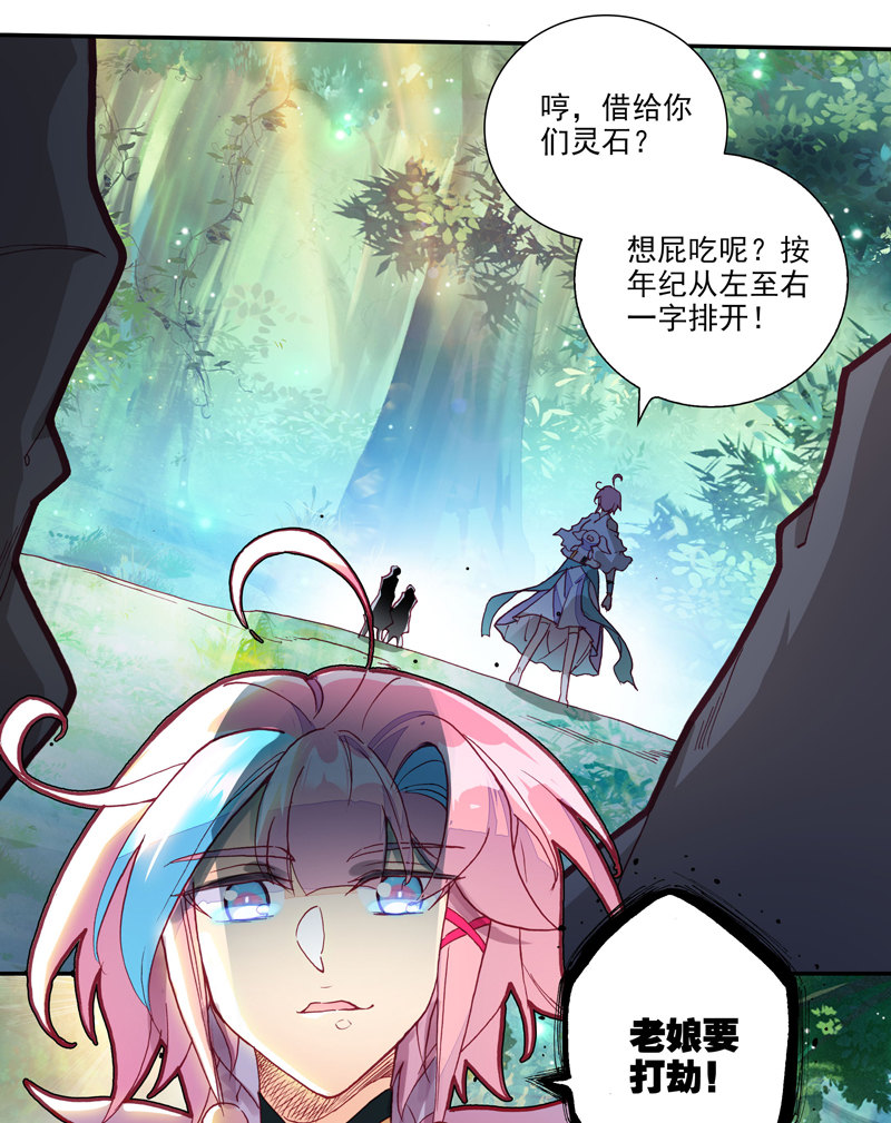 第117话45