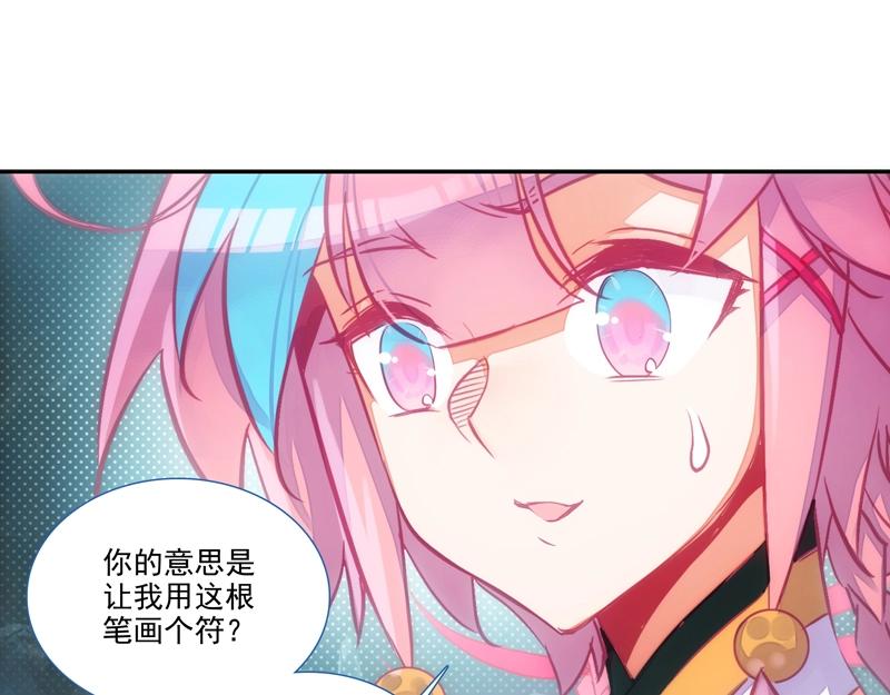 第145话30