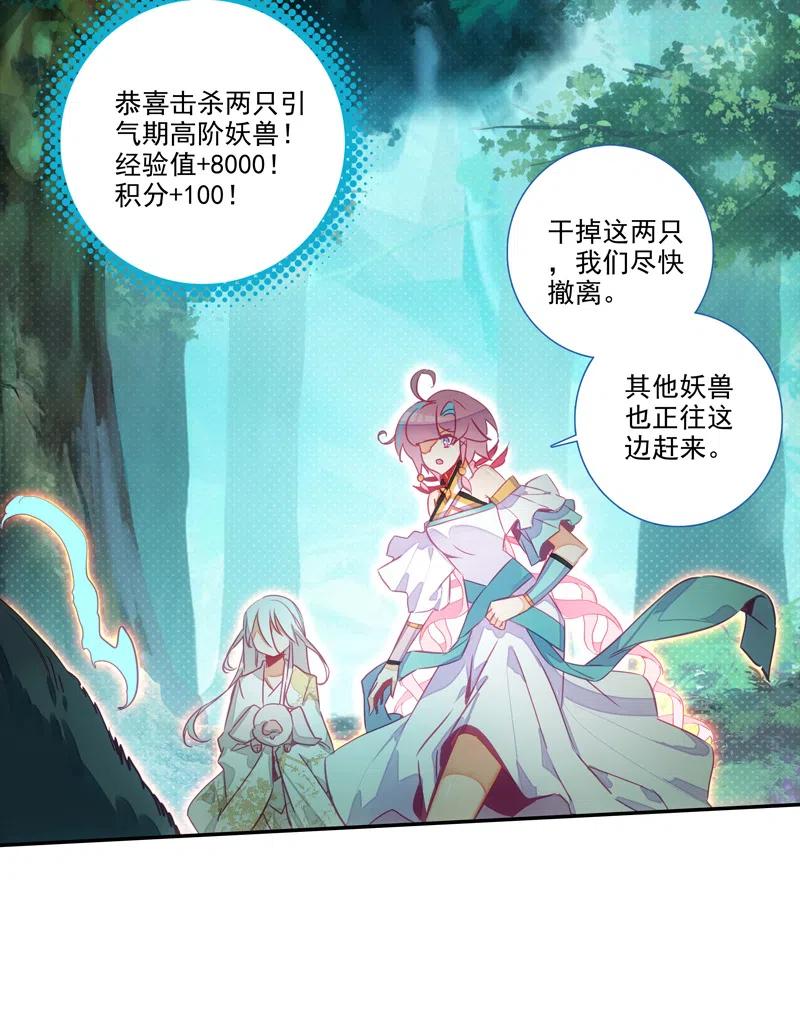 第140话1
