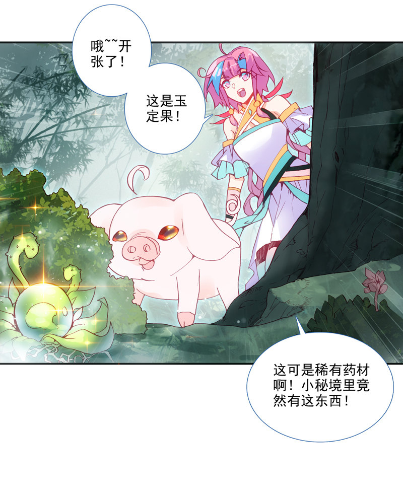 第130话3