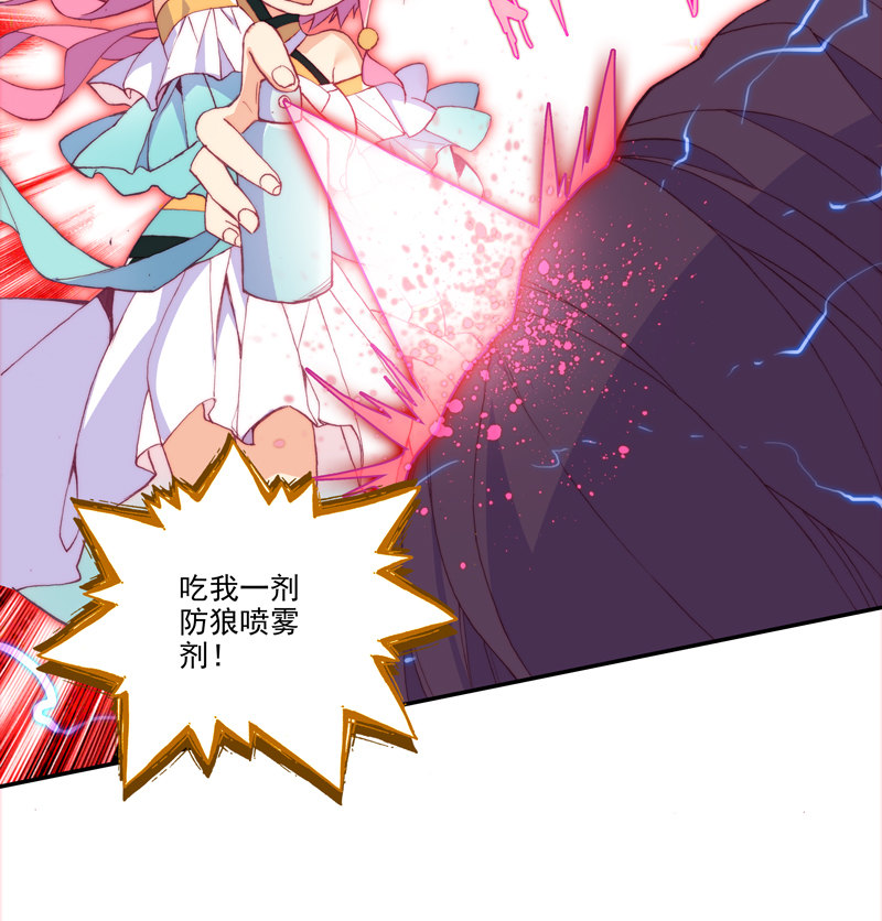 第119话33