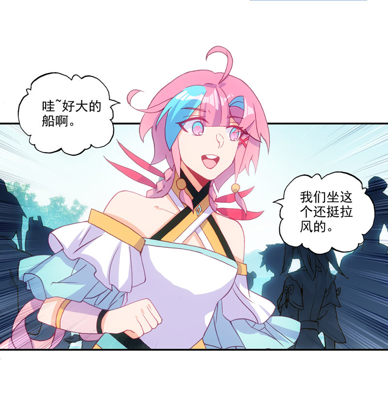 第123话45