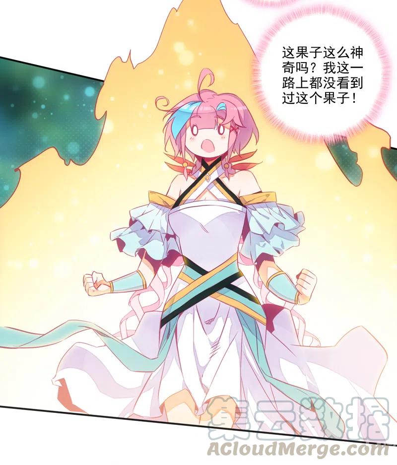第141话12