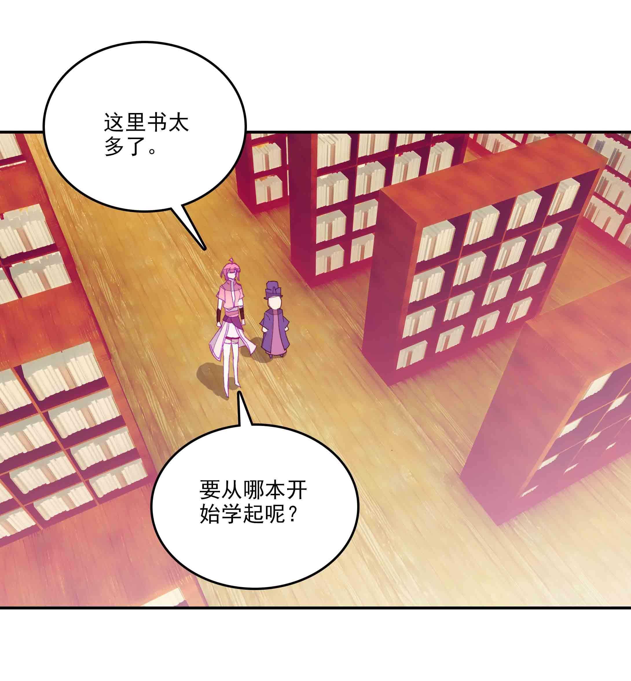 第41话33