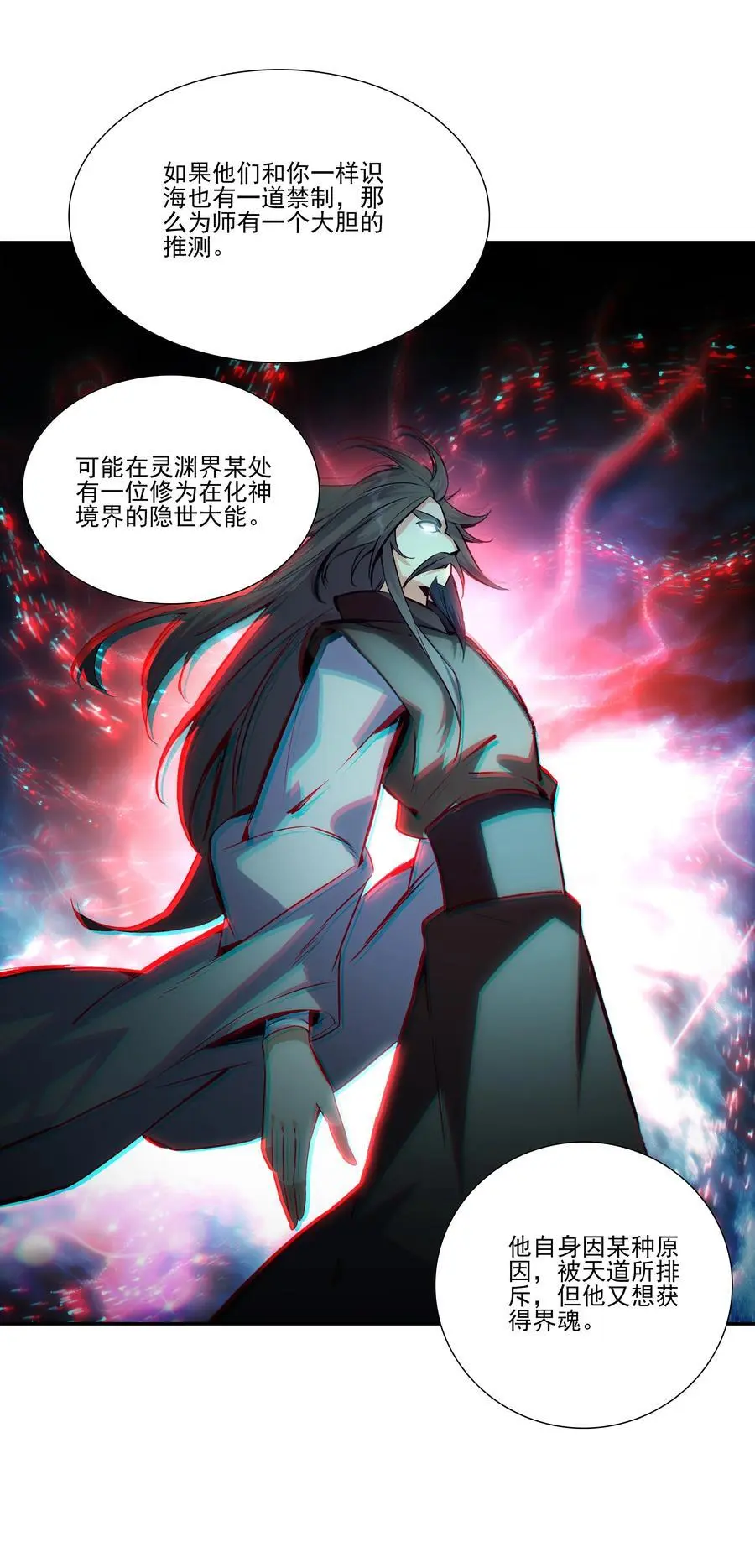 262 第257话 要生啦~16