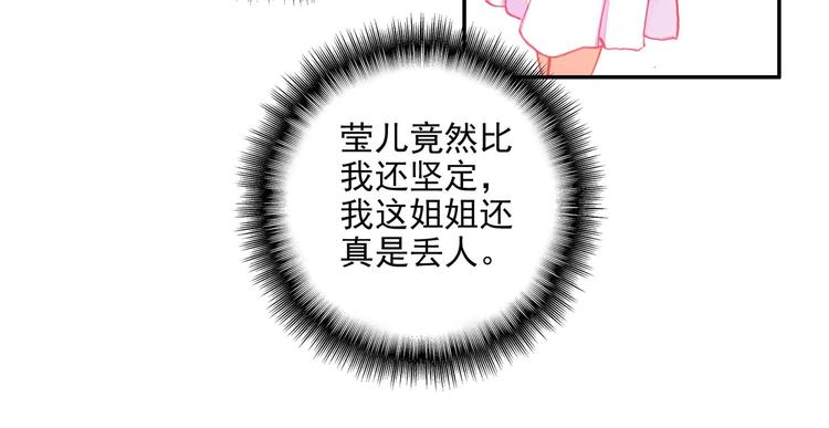第24话73