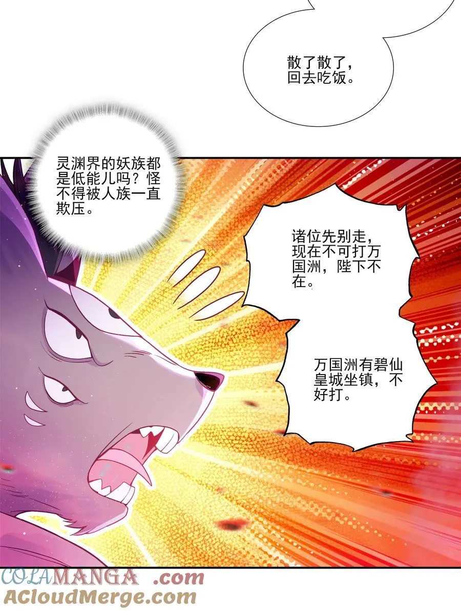 搞个大的 搞个大的3