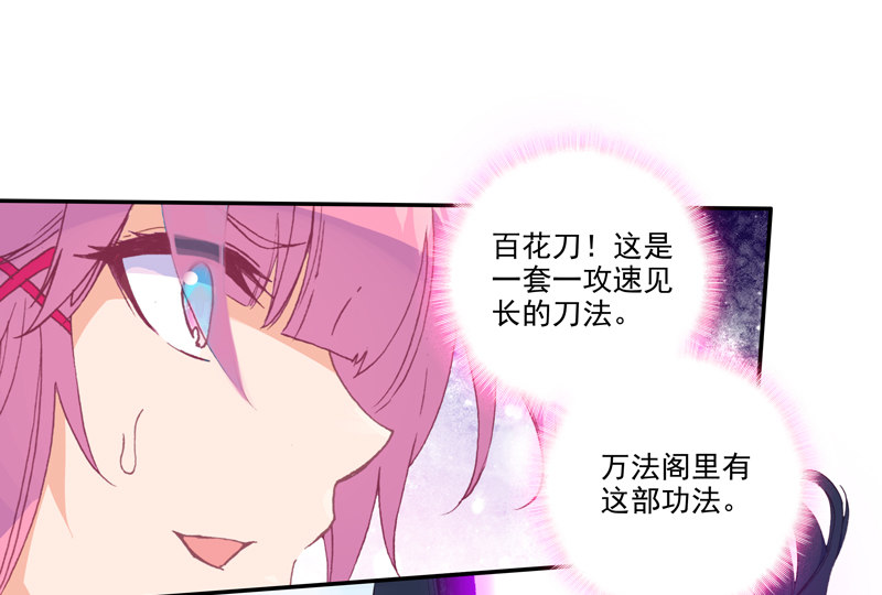 第113话26