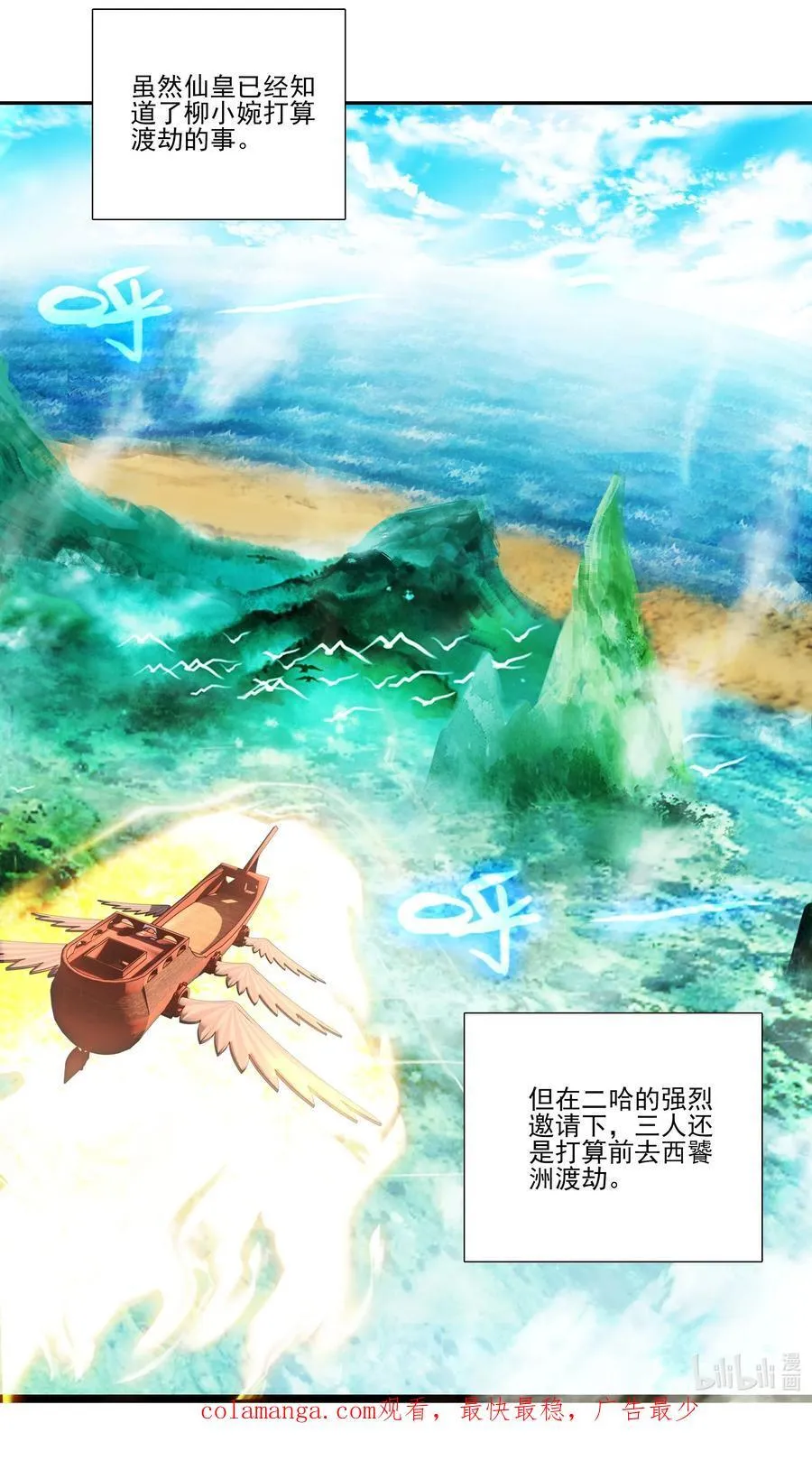 搞个大的 搞个大的47