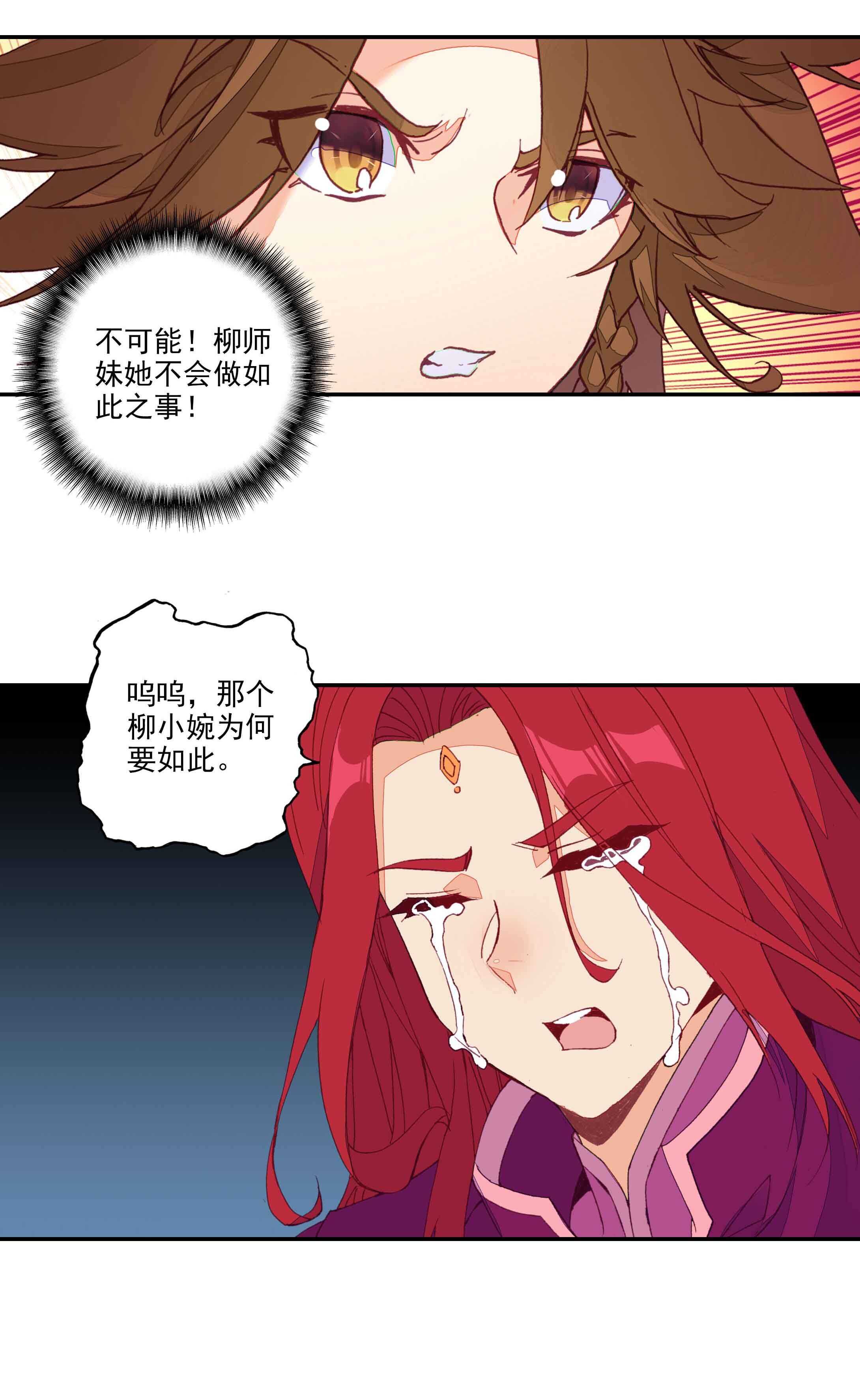 第56话17