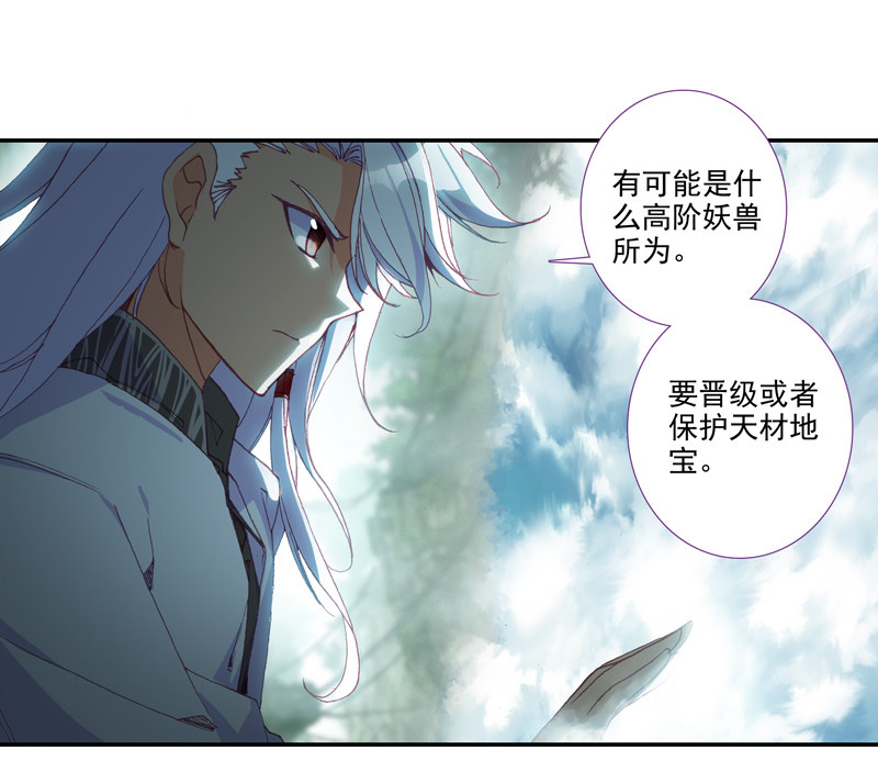 第119话4