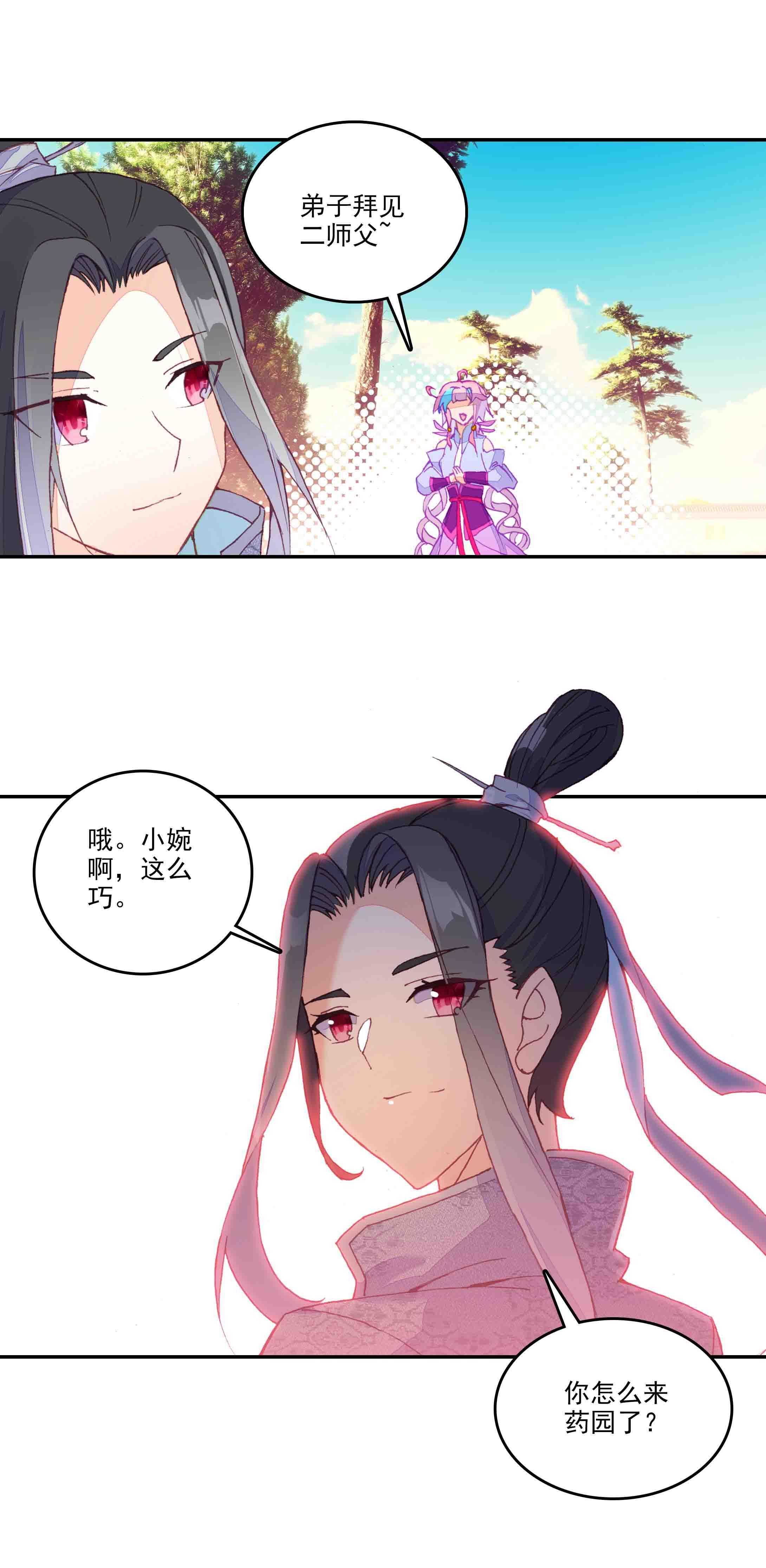 第45话38