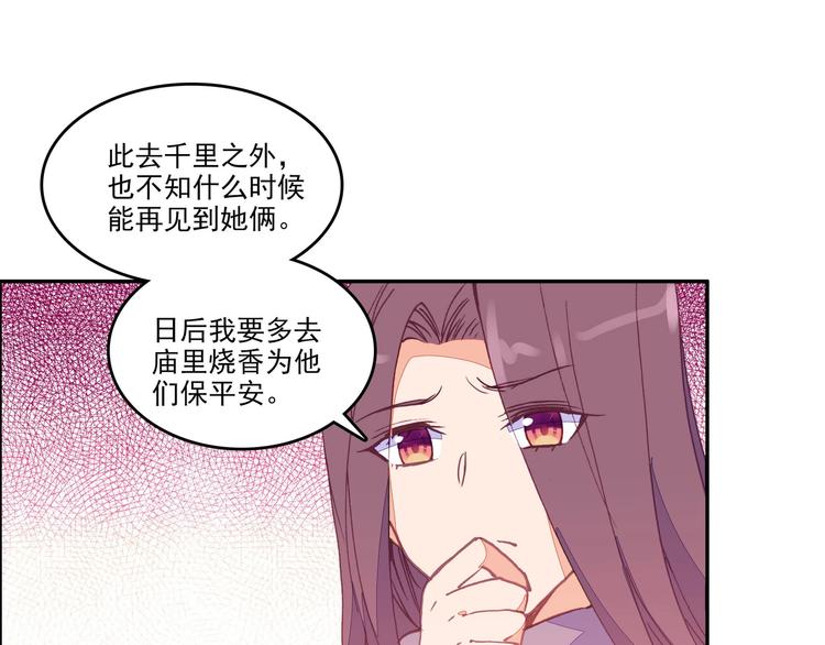 第13话24