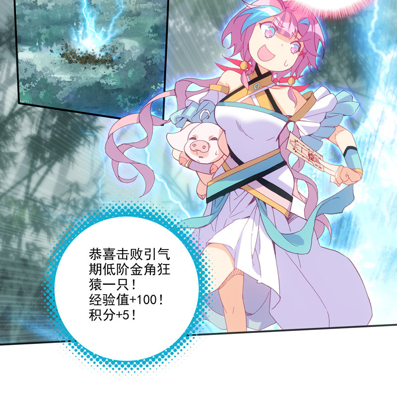 第128话38