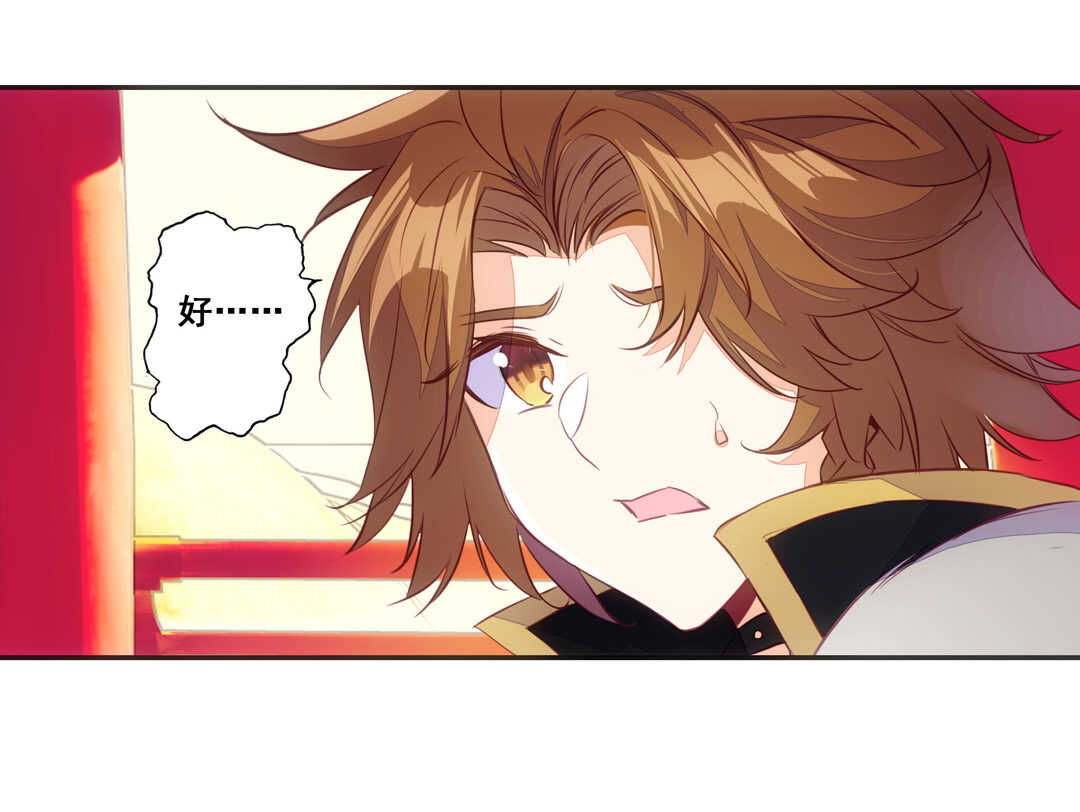 第81话38