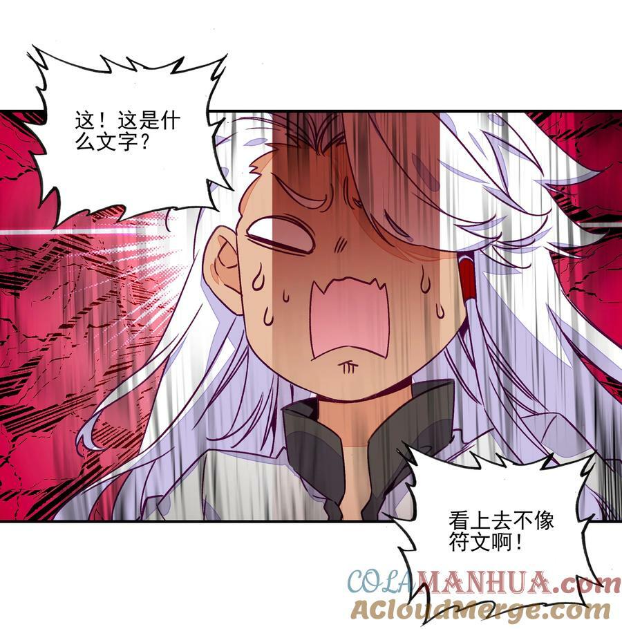 236 第231话考核（加公告）30